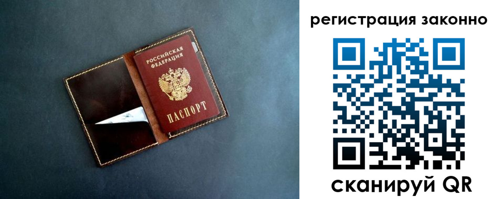 прописка поиск в Талдоме