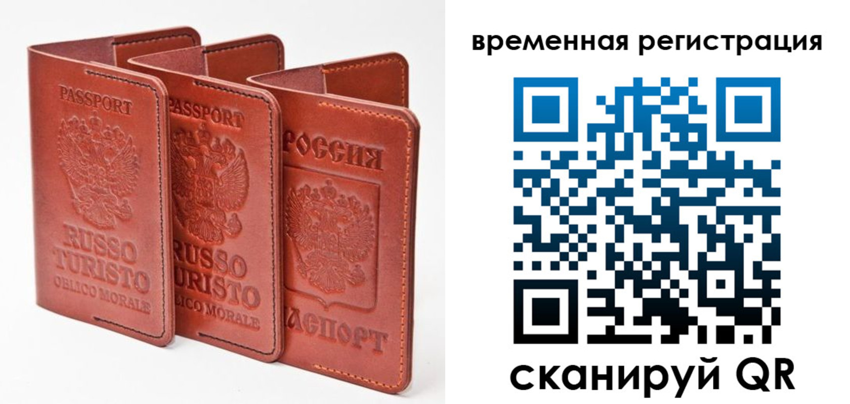 прописка 2025 в Талдоме