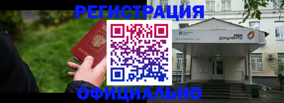 регистрация для школы в Талдоме