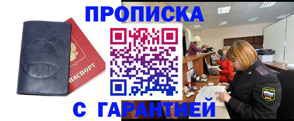 временная регистрация госуслуги в Талдоме