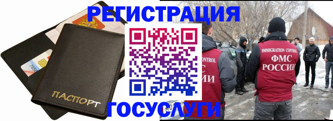 регистрация для дет. сада в Талдоме