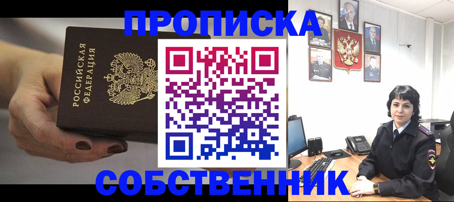 прописка иностранных граждан в Талдоме